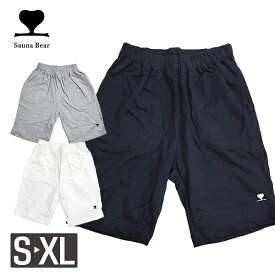 ベアノーズハーフパンツ メンズ レディース ユニセックス セットアップ 半ズボン 無地 白 ホワイト 黒 ブラック グレー 全3色 S M L XL