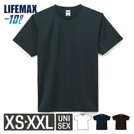 【日時指定不可】【メール便(1枚まで)】半袖Tシャツ 無地 薄手 メンズ レディース XS S M L XL XXL 大きいサイズ 黒 ブラック ネイビー 白tシャツ ホワイト MS1152 LIFEMAX 4.6オンス Tシャツ (B)