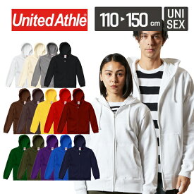 【一部在庫限り】United Athle 10.0オンス スウェット フルジップ パーカ（裏パイル） 5213-02｜キッズ 男の子 女の子｜無地 綿｜白 ホワイト グレー 黒 ブラック 生成り ナチュラル 茶 ブラウン 赤 レッド 緑 グリーン 青 ブルー 紺 紫 全12色｜S M L XL XXL XXXL (C)