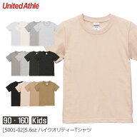 【メール便(2枚)】United Athle 5.6オンス ハイクオリティー Tシャツ 5001-02｜キッズ 男の子 女の子｜無…
