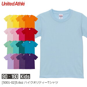 �y���[����(2��)�zUnited Athle 5.6�I���X �n�C�N�I���e�B�[ T�V���c 5001-02�b�L�b�Y �j�̎q ���̎q�b���n �����b�� �u���E�� �� ���b�h �s���N �� �� �� ���F �� �� �� �S51�F�b90cm 100cm 110cm 120cm 130cm 