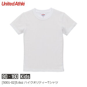 �y�݌Ɉ�|SALE�z�y���[����(2��)�zUnited Athle 5.6�I���X �n�C�N�I���e�B�[ T�V���c 5001-02�b�L�b�Y �j�̎q ���̎q�b���n �����b�� �z���C�g�b90cm 100cm 110cm 120cm 130cm 140cm 150cm 160cm (C)
