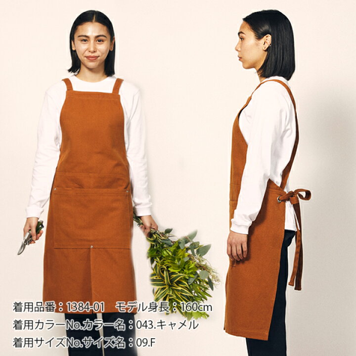 当社の ワークエプロン カフェエプロン 制服 保育士 コットン 綿 無地 首掛け メンズ レディース F 黒 ブラック 白 ホワイト ナチュラル 生成り赤 レッド オレンジ 黄色 イエロー 緑 グリーン 青 ブルー 00018-CAP Printstar カラーエプロン www.rmb.com.ar 当社の ワークエプロン カフェエプロン 制服 保育士 コットン 綿 無地 首掛け メンズ レディース F 黒 ブラック 白 ホワイト ナチュラル 生成り赤 レッド オレンジ 黄色 イエロー 緑 グリーン 青 ブルー 00018-CAP Printstar カラーエプロン www.rmb.com.ar