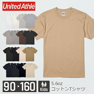 y݌Ɉ|SALEzy[(2)zUnited Athle 5.6IX nCNIeB[ TVc 5001-02bLbY j̎q ̎qbn b zCgb90cm 100cm 110cm 120cm 130cm 140cm 150cm 160cm (C)