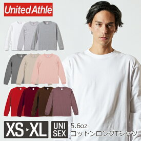 【メール便】United Athle 5.6オンス ロングスリーブ Tシャツ（1.6インチリブ） 5011-01｜メンズ レディース ユニセックス｜無地 長袖｜白 ホワイト グレー 黒 ブラック ネイビー ナチュラル 赤 レッド ピンク 青 ブルー 緑 紫 全23色｜S M L XL XXL (C)