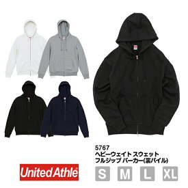 United Athle 12.7オンス ヘヴィーウェイト スウェット フルジップ パーカ（裏パイル） 5767-01｜メンズ レディース ユニセックス｜無地 長袖｜黒 ブラック 白 オフホワイト ミックスグレー 紺 ネイビー 全4色｜S M L XL XXL (C)