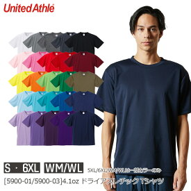 【一部在庫限り】【S-XLメール便(1枚)】United Athle 4.1オンス ドライアスレチックTシャツ 5900-01｜メンズ レディース｜無地 薄手 半袖｜白 ホワイト グレー 黒 ブラック ネイビー 緑 グリーン 青 ブルー 赤 レッド 全40色｜S M L XL XXL XXXL XXXXL 5XL WM WL (C)