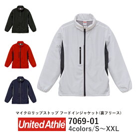 United Athle マイクロリップストップ フードイン ジャケット（裏フリース） 7069-01｜メンズ レディース｜無地 長袖｜白 ホワイト 黒 ブラック 紺 ネイビー 全3色｜ S M L XL XXL (C)