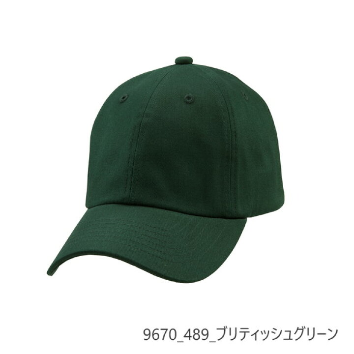 楽天市場】United Athle コットン ツイル ロー キャップ 9670-01 