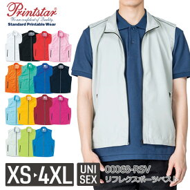 Printstar リフレクトスポーツベスト 00068-RSV｜メンズ レディース ユニセックス｜無地 ノースリーブ｜白 ホワイト グレー 紺 ネイビー 黒 ブラック 黄 イエロー オレンジ 赤 レッド ピンク 水色 青 ブルー 全12色｜S M L XL 2XL 3XL (T)