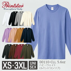 Printstar 5.6オンス ヘビーウェイトLS-Tシャツ(+リブ) 00110-CLL｜メンズ レディース ユニセックス｜長袖 無地 綿｜白 ホワイト グレー 黒 ブラック アイボリー 茶色 ブラウン 赤 バーガンディ 紫 水色 ネイビー 緑 グリーン 全13色｜XS S M L XL 2XL 3XL (T)