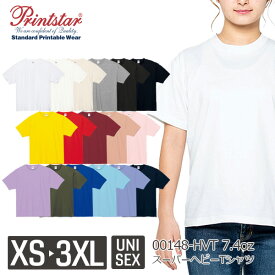 Printstar 7.4オンス スーパーヘビーTシャツ 00148-HVT｜メンズ レディース ユニセックス｜半袖 無地 綿｜白 ホワイト アイボリー グレー 黒 ブラック ベージュ 黄色 デイジー 赤 レッド ピンク 薄紫 水色 青 ブルー ネイビー 緑 全17色｜XS S M L XL 2XL 3XL (T)