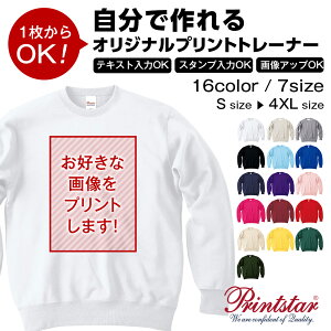 �����ō���I���W�i���v�����g�g���[�i�[�bPrintstar 9.7�I���X �X�^���_�[�h�g���[�i�[ 00183-NSC �S16�F S M L XL 2XL 3XL 4XL �I�[�_�[���C�h �ʐ^ �e�L�X�g �v���[���g �M�t�g �����Y ���f�B�[�X 