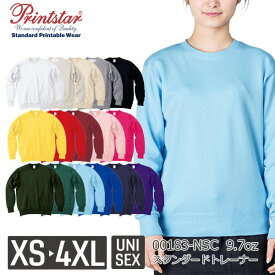 Printstar 9.7オンス スタンダードトレーナー 00183-NSC｜メンズ レディース ユニセックス｜無地 長袖｜白 ホワイト ベージュ グレー 黒 ブラック 赤 レッド ピンク 黄 イエロー 緑 グリーン 水色 青 ブルー 紺 ネイビー 紫 全17色｜XS S M L XL 2XL 3XL 4XL (T)