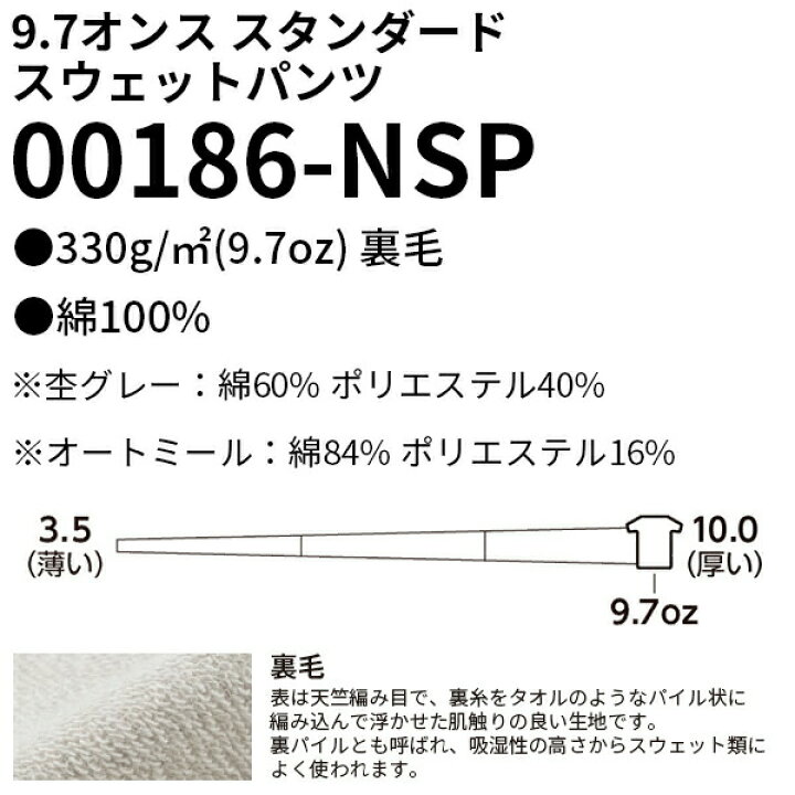 楽天市場】スウェットパンツ 長ズボン ロングパンツ メンズ レディース 無地 厚手 裏毛 綿100% コットン グレー 黒 ブラック ネイビー 白  ホワイト ダンス おしゃれ ゆったり アメカジ ストリート スポーツ Printstar プリントスター 00186-NSP 9.7オンス  【あす楽(年末 ...