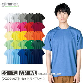 【メール便】glimmer 4.4オンス ドライTシャツ 00300-ACT｜メンズ レディース ユニセックス｜無地 半袖 薄手｜白 ホワイト グレー 黒 ブラック 赤 レッド ピンク 黄色 イエロー 水色 青 ブルー ネイビー 緑 紫 全50色｜SS S M L LL 3L 4L 5L WM WL (T)