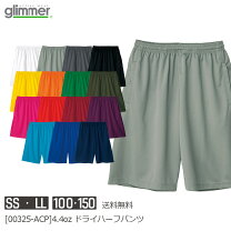 楽天市場】白 ハーフパンツ 110の通販