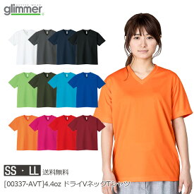 【送料無料】【一部在庫限り】glimmer 4.4オンス ドライVネックTシャツ 00337-AVT｜メンズ レディース ユニセックス｜無地 半袖｜白 ホワイト グレー 黒 ブラック 赤 レッド ピンク オレンジ 水色 青 ブルー 紺 ネイビー 緑 グリーン ライム 12色｜SS S M L LL (T)