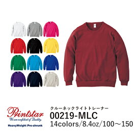 楽天市場 トレーナー レディース ベビーファッション キッズ ベビー マタニティ の通販