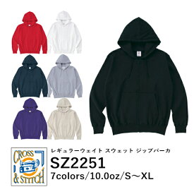 【一部在庫限り】CROSS & STITCH レギュラーウェイト スウェット ジップパーカ SZ2251｜メンズ レディース ユニセックス｜長袖 無地｜白 ホワイト ヘザーグレー 黒 ブラック オートミール 赤 スーパーレッド 紺 ネイビー 紫 ディープパープル 全7色｜S M L XL XXL (F)