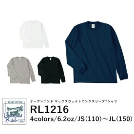 長袖Tシャツ 無地 綿 ロンT キッズ 男の子 女の子 110cm 130cm 150cm 白 ホワイト グレー 黒 ブラック ネイビー RL1216 CROSS＆STITCH 6.2oz オープンエンド マックスウェイトロングスリーブTシャツ（リブ有り）(F)