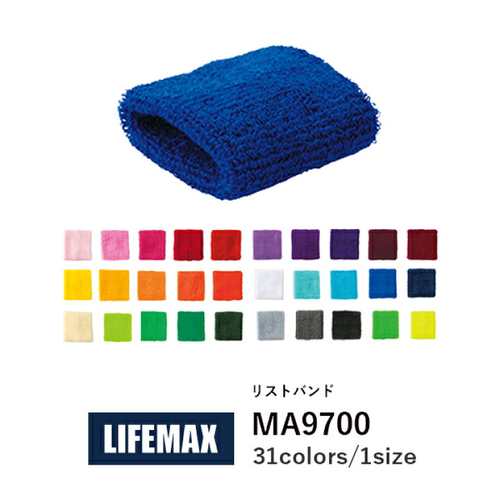 プリントスター リストバンド カラーリストバンド Rsb オレンジ F フリーサイズ ファッションなデザイン プリントスター リストバンド カラーリストバンド Rsb オレンジ F フリーサイズ ファッションなデザイン