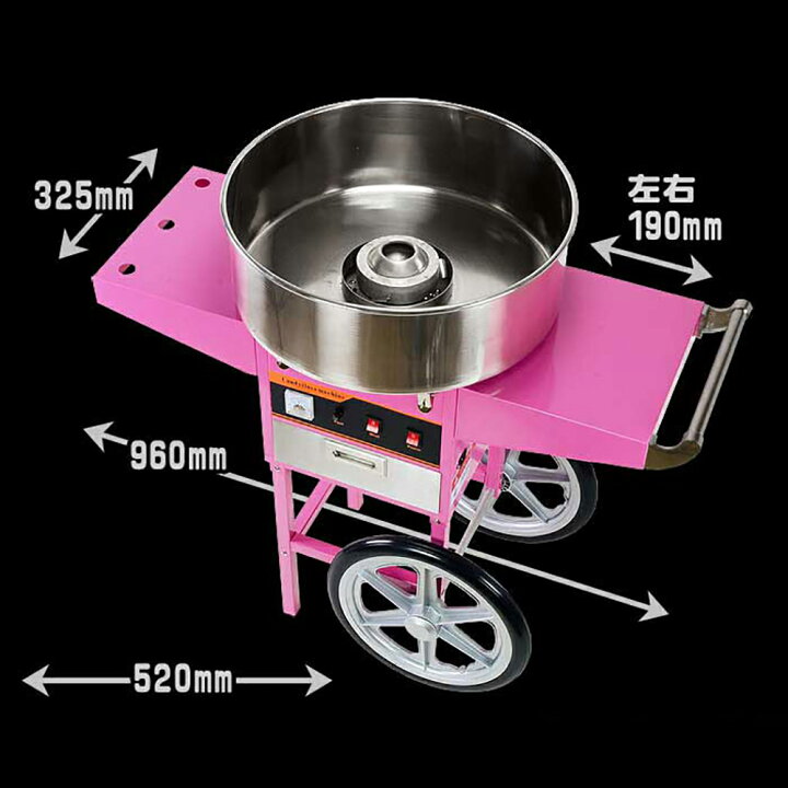 楽天市場】［国内メーカー保証1年付き！］ 業務用 わたがし機  