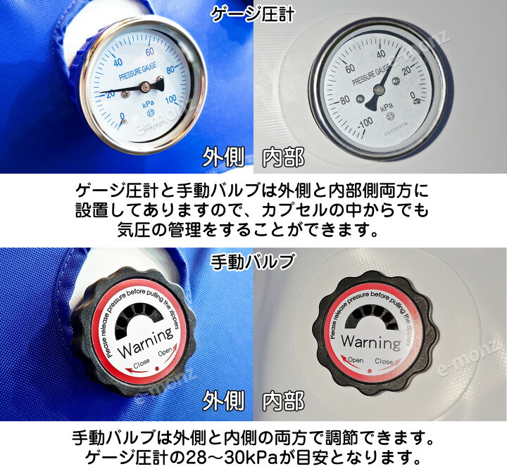 楽天市場 高圧 酸素カプセル リクライニング コンプレッサーセット ソフトカプセル 活性炭フィルター 業務用 家庭用 Airlis Pro リクライニング Proコンプレッサーセット 酸素ルーム 酸素ボックス 高濃度酸素カプセル 高圧酸素 高濃度酸素 高気圧 エアー 楽天市場 高圧 酸素カプセル リクライニング コンプレッサーセット ソフトカプセル 活性炭フィルター 業務用 家庭用 Airlis Pro リクライニング Proコンプレッサーセット 酸素ルーム 酸素ボックス 高濃度酸素カプセル 高圧酸素 高濃度酸素 高気圧 エアー