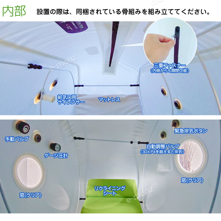 楽天市場 高圧 酸素カプセル リクライニング コンプレッサーセット ソフトカプセル 活性炭フィルター 業務用 家庭用 Airlis Pro リクライニング Proコンプレッサーセット 酸素ルーム 酸素ボックス 高濃度酸素カプセル 高圧酸素 高濃度酸素 高気圧 エアー 楽天市場 高圧 酸素カプセル リクライニング コンプレッサーセット ソフトカプセル 活性炭フィルター 業務用 家庭用 Airlis Pro リクライニング Proコンプレッサーセット 酸素ルーム 酸素ボックス 高濃度酸素カプセル 高圧酸素 高濃度酸素 高気圧 エアー