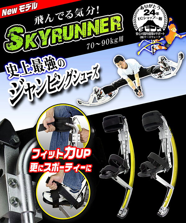 楽天市場】ジャンピングスティルト 西洋竹馬 70-90k用 ジャンピング 