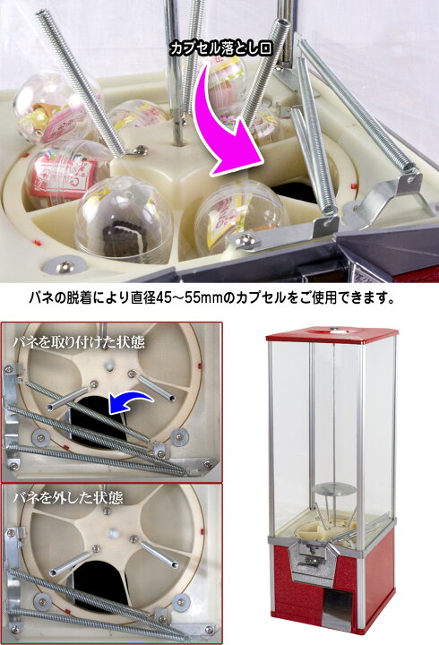 楽天市場】[インボイス対応！] カプセルトイマシン 【 SAM80-20L 