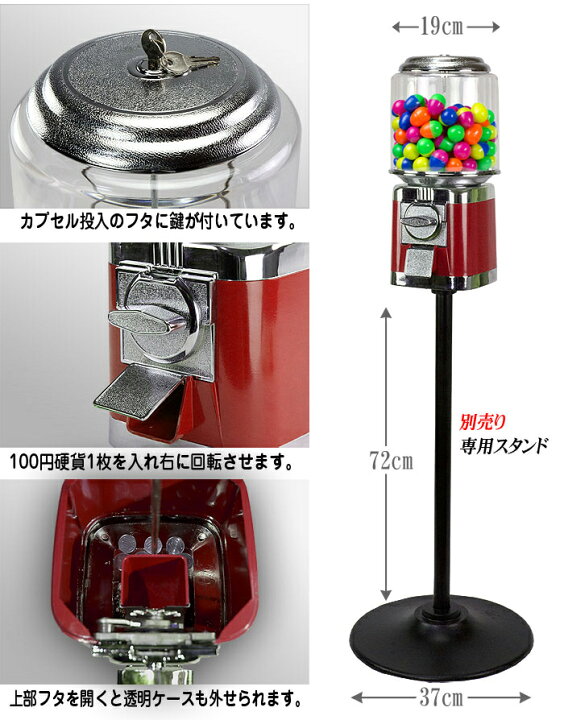 楽天市場】ガムボールマシン 【 SAM60-16A 】 200個 25-40mmカプセル 