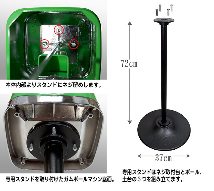 楽天市場】ガムボールマシン 【 SAM60シリーズ 専用スタンド 