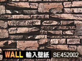 楽天市場 石 壁紙 立体の通販 楽天市場 石 壁紙 立体の通販