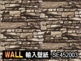 楽天市場 石 壁紙 立体の通販
