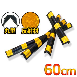  S Ɩp y g R[i[K[h ی^ z 60cm L^ 1320g SNbV R[i[NbV o[R tNeBu ԏ Ԍ K[W ˍ ی  