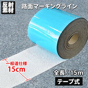 [h}[LO C  ˍ e[v y Hʃ}[LOC  z 15cm×15m KXr[Y ԐC H H   HʃC DIY {H