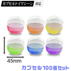 JvZgC}Vp y JvZ 45mm6FA\[g×100 z 6F 100 JvZgC}V[ JvZ JvZߋ JvZgC JvZ JvZQ[