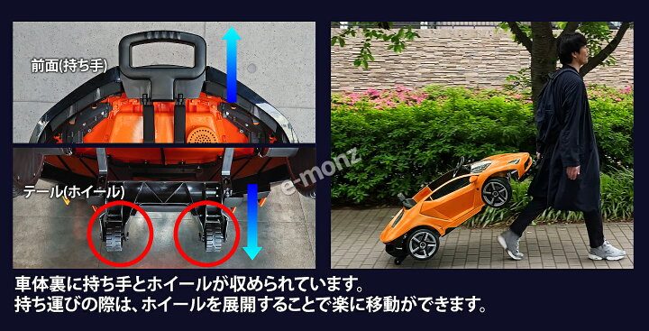 楽天市場】☆期間限定セール中☆ ランボルギーニ社公認 電動乗用カー 