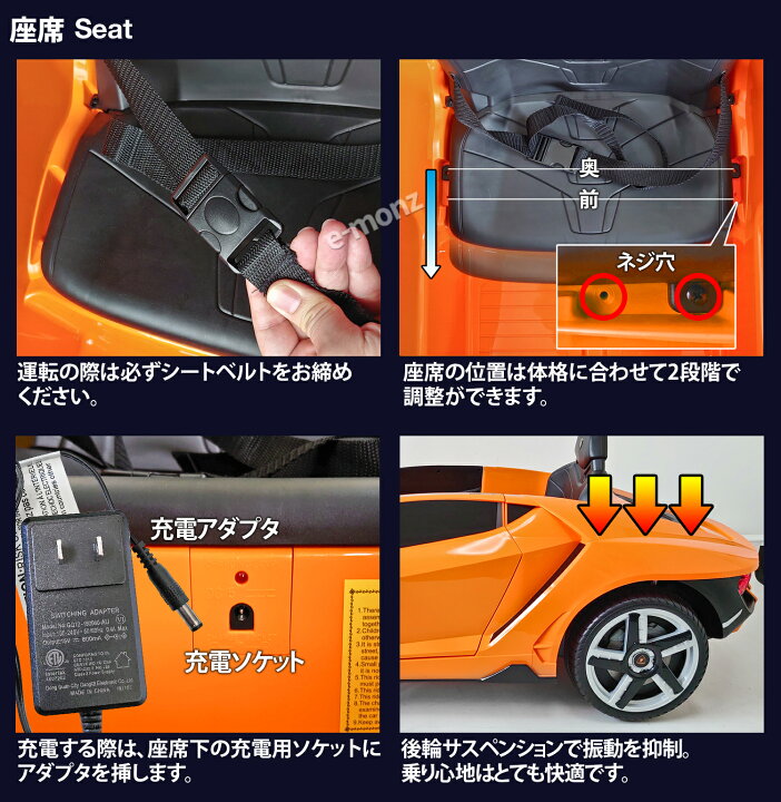楽天市場】☆期間限定セール中☆ ランボルギーニ社公認 電動乗用カー 