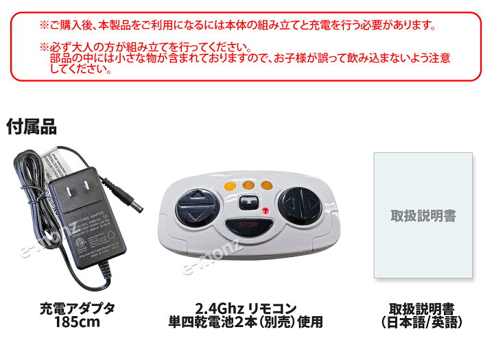 楽天市場】☆期間限定セール中☆ ランボルギーニ社公認 電動乗用カー 