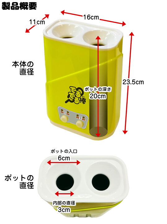 楽天市場】スティック調理器 【 でるでる棒 】 ファミリータイプ 