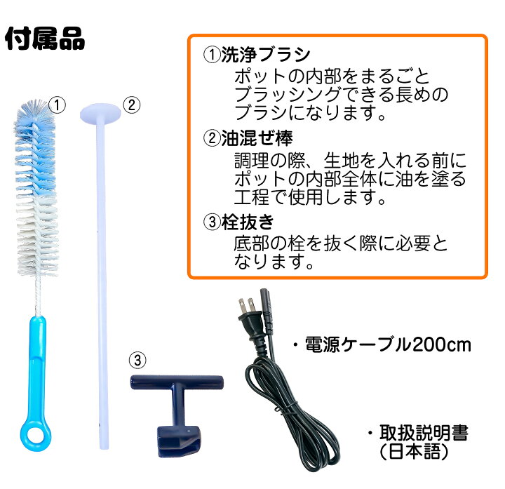 楽天市場】スティック調理器 【 でるでる棒 】 ファミリータイプ 