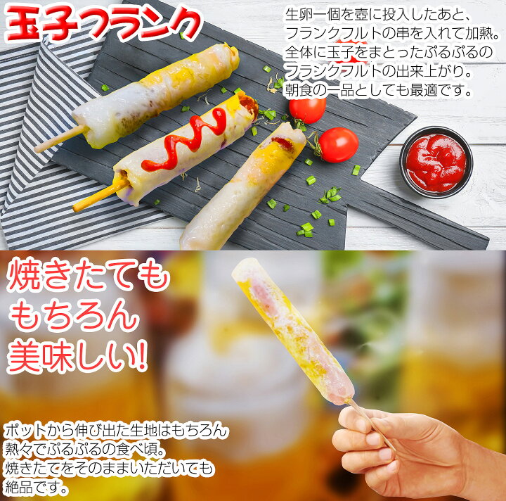 楽天市場】スティック調理器 【 でるでる棒 】 ファミリータイプ 