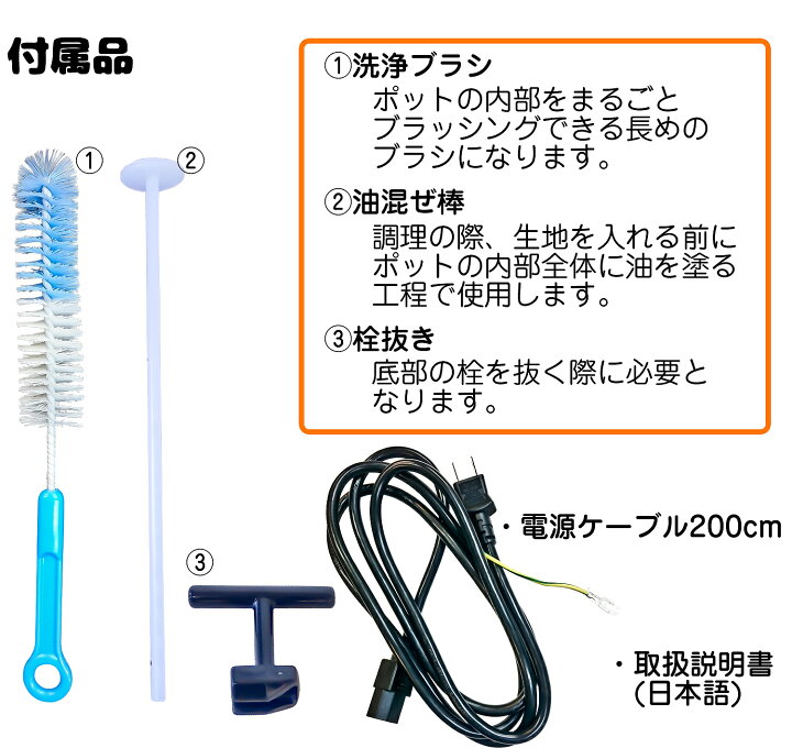 楽天市場】スティック調理器 【 でるでる棒 】 パーティータイプ 