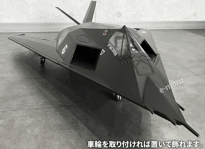 楽天市場 ビッグサイズ戦闘機 スケールモデル F 117 組み立てキット 模型タイプ ビックスケール F 117 ナイトホーク ロッキードマーティン ステルス アメリカ空軍 Airforce ネバダ 戦闘機 戦闘攻撃機 飛行機 ジェット機 ミリタリー おもちゃ 玩具 模型 ホビー 楽天市場 ビッグサイズ戦闘機 スケールモデル F 117 組み立てキット 模型タイプ ビックスケール F 117 ナイトホーク ロッキードマーティン ステルス アメリカ空軍 Airforce ネバダ 戦闘機 戦闘攻撃機 飛行機 ジェット機 ミリタリー おもちゃ 玩具 模型 ホビー