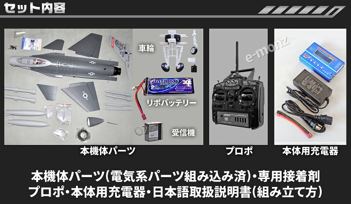 楽天市場】ビッグスケール 戦闘機 ラジコン 【 F-16 】 F16 