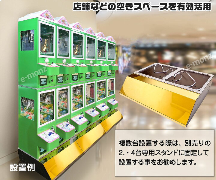 楽天市場】[当社製品保証1年！インボイス対応！] クレーンゲーム機 