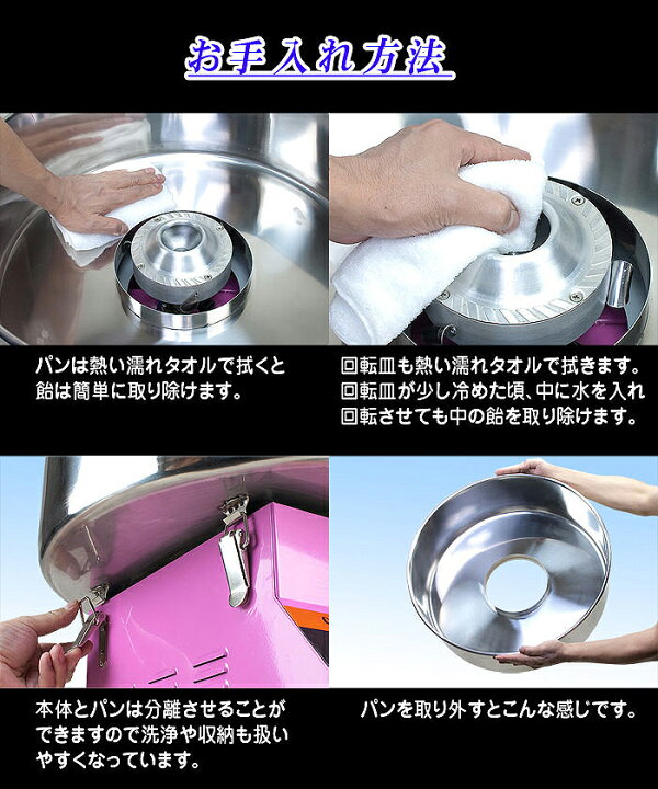 楽天市場】［国内メーカー保証1年付き！］ 業務用 わたがし機  