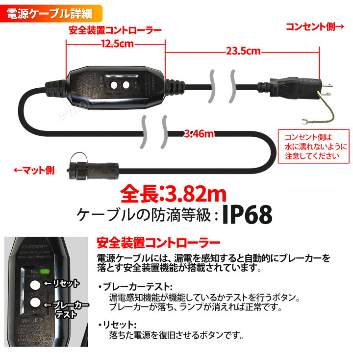 楽天市場】駐車場 融雪マット 【 とマットけーる 10枚セット（ 電源 